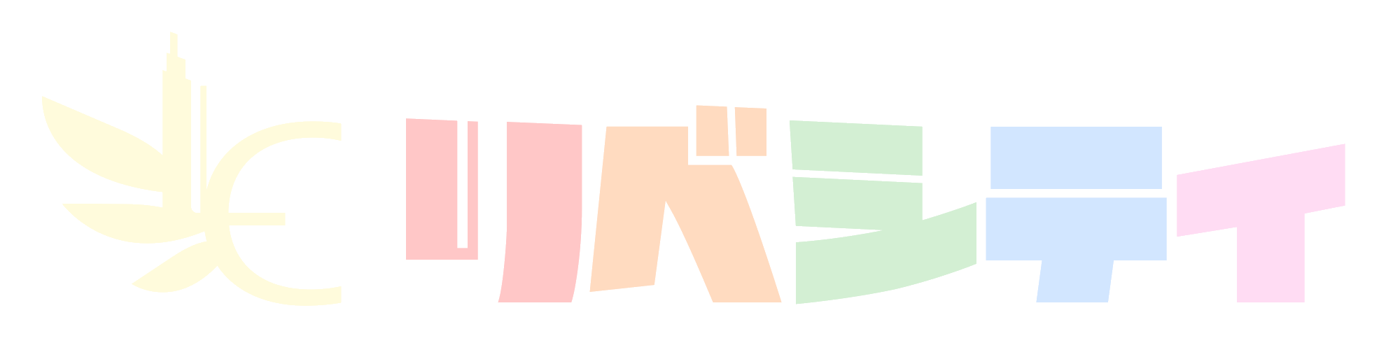 リベシティ
